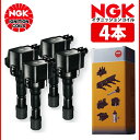 【送料無料】 NGK イグニッションコイル ラクティス NCP100 4本 U5166 90919-02260