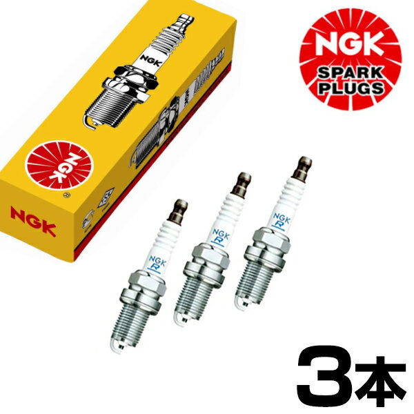 【メール便送料無料】 NGK オッティ H92W 標準プラグ ZFR6F-11 4291 3本 日産 スパークプラグ