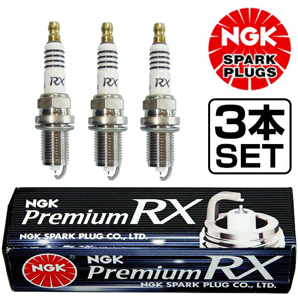 【メール便送料無料】 NGK キャロル HB23S プレミアムRXプラグ DCPR7ERX-P 97620 3本 マツダ DCPR7ERX-P ( 97620 ) イリジウムプラグ