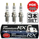 【メール便送料無料】 NGK トゥデイ JA2 JA3 JA4 JA5 JW3 JW4 プレミアムRXプラグ BKR6ERX-11P 94915 3本 ホンダ BKR6ERX-11P ( 94915 ) イリジウムプラグ