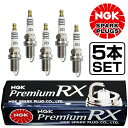 【メール便送料無料】 NGK ビガー CB5 プレミアムRXプラグ BKR6ERX-11P 94915 5本 ホンダ BKR6ERX-11P ( 94915 ) イリジウムプラグ