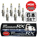 【メール便送料無料】 NGK GTO Z15A Z16A プレミアムRXプラグ BKR6ERX-11P 94915 6本 三菱 BKR6ERX-11P ( 94915 ) イリジウムプラグ