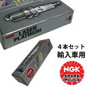 【メール便送料無料】 NGK ミニ ABA-MF16S 白金プラグ PLZKBR7B8G 91530 4本 ビー・エム・ダブリュー スパークプラグ