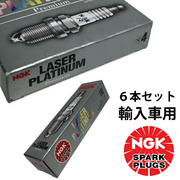 【メール便送料無料】 NGK パジェロ V87W 97W イリジウムプラグ IFR6B-K 4867 6本 三菱 スパークプラグ