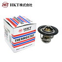 HKT N-ONE JG1 JG2 サーモスタット ZB52BC-82P ホンダ 互換純正品番:06193-5Z1-000 温度調節 交換 メンテナンス 新品