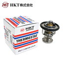 HKT キャストスタイル LA250S LA260S サーモスタット ZB52VT-84P ダイハツ 互換純正品番:16340-B2020 温度調節 交換 メン...
