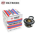 HKT バモス ホビオ HJ1 HJ2 サーモスタット ZI48FH-78P5 ホンダ 互換純正品番:19301-PFE-004 温度調節 交換 メンテナンス ...