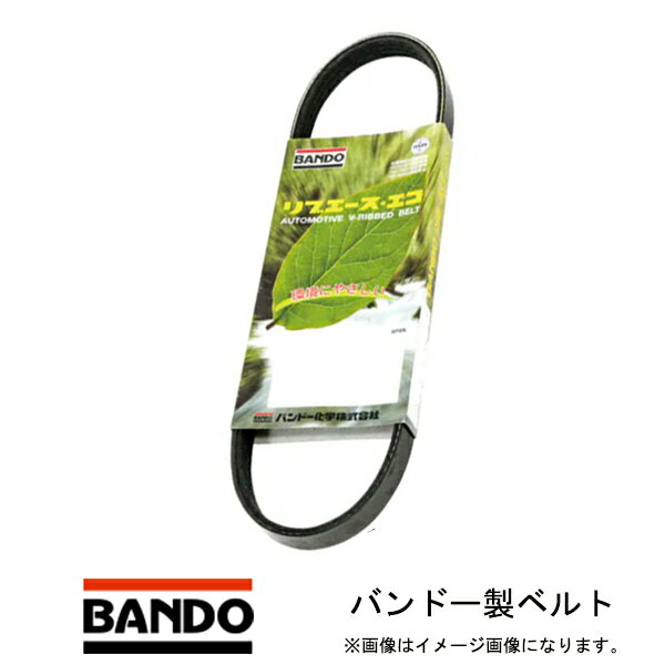 【メール便送料無料】 ティアナ バンドー BANDO J32/PJ32 ファンベルト 7PK1700 日産 1点セット