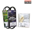 【送料無料】 バンドー BANDO プレオ プラス LA300F/LA310F 取付治具付き ファンベルトセット スバル 交換 補修 メンテナンス