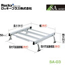 【大型商品】 ROCKY ロッキー タウンエース 40/50系 ルーフキャリア 重量物用 ジョイントタイプ(アルミ+アルマイト) 4本脚(雨ドイ挟み込みタイプ)...