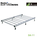 【大型商品】 ROCKY ロッキー ミニキャブ U61V U62V系 キャリア 重量物用 専用タイプ(アルミ+アルマイト) SA-11 三菱 交換 メンテナンス...