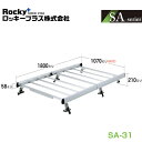 【大型商品】 ROCKY ロッキー ADバン Y12系 ルーフキャリア 重量物用 専用タイプ(アルミ+アルマイト) SA-31 日産 交換 メンテナンス 整備 ...
