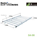 【大型商品】 ROCKY ロッキー NV351キャラバン /キャラバン E26系 キャリア SA-36 日産 交換 メンテナンス 整備 ロッキープラス