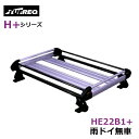 【大型商品】 タフレック TUFREQ 精興工業 ブーン M700S/M710S ルーフキャリア HE22B1+ ダイハツ 交換 後付け オプションパーツ 荷台...