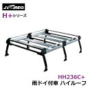 【大型商品】 タフレック TUFREQ 精興工業 タウンボックス DS64W ルーフキャリア HH236C+ 三菱 交換 後付け オプションパーツ 荷台 荷物