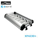 【大型商品】 精興工業 タフレック TUFREQ NT450アトラス FBA#/FDA# ルーフキャリア KF423D+ 日産 交換 後付け オプションパーツ ...