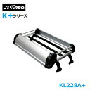 【大型商品】 精興工業 タフレック TUFREQ ミニキャブトラック U61/U62 ルーフキャリア KL228A+ 三菱 交換 後付け オプションパーツ 荷台...