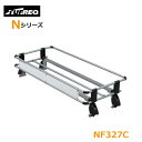 【大型商品】 精興工業 タフレック TUFREQ ミニキャブトラック DS16T ルーフキャリア NF327C 三菱 交換 後付け オプションパーツ 荷台 荷物