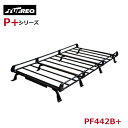 【大型商品】 精興工業 タフレック TUFREQ NV350キャラバン E26 ルーフキャリア PF442B+ 日産 交換 後付け オプションパーツ 荷台 荷物
