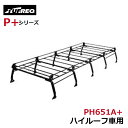 【大型商品】 精興工業 タフレック TUFREQ ハイエースバン H2# ルーフキャリア PH651A+ トヨタ 交換 後付け オプションパーツ 荷台 荷物