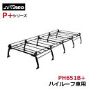 【大型商品】 精興工業 タフレック TUFREQ ハイエースバン H2# ルーフキャリア PH651B+ トヨタ 交換 後付け オプションパーツ 荷台 荷物
