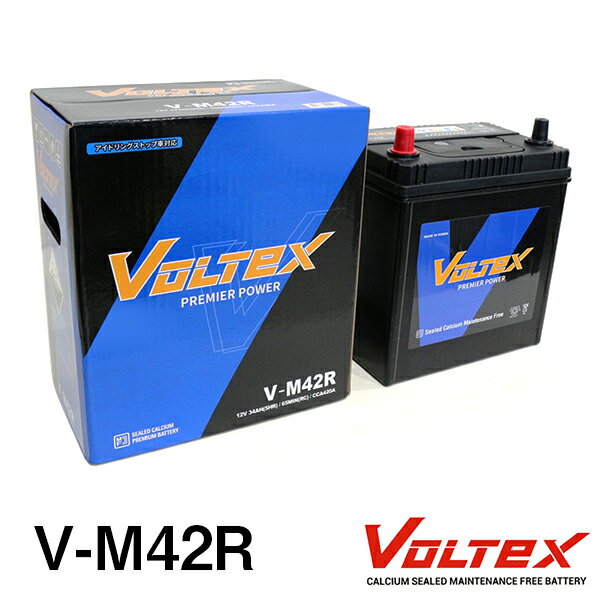 【大型商品】 VOLTEX N-BOXスラッシュ DBA-JF1 アイドリングストップ用 バッテリー V-M42R ホンダ 交換 補修