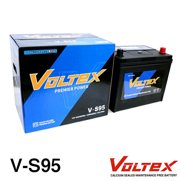 【大型商品】 VOLTEX デミオ (DJ) LDA-DJ5AS アイドリングストップ用 バッテリー V-S95 マツダ 交換 補修