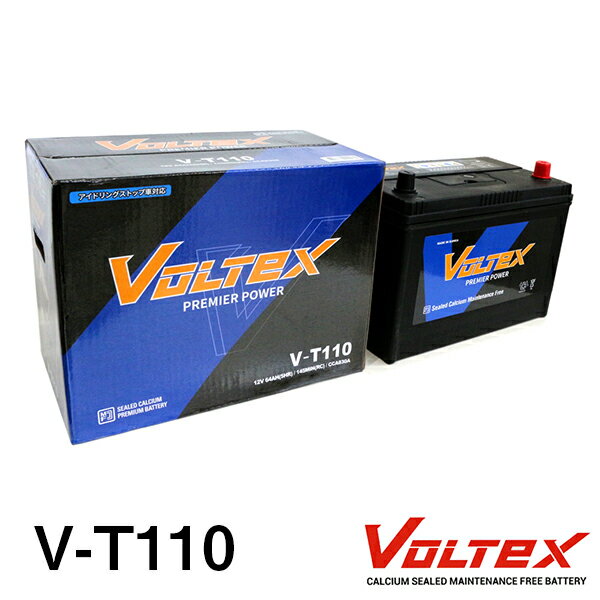 【大型商品】 VOLTEX デリカD:5 3DA-CV1W アイドリングストップ用 バッテリー V-T110 三菱 交換 補修