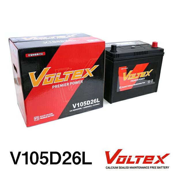 【大型商品】 VOLTEX ミレーニア E-TA5 バッテリー V105D26L マツダ 交換 補修