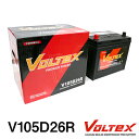 【大型商品】 VOLTEX プロシード E-UV56R バッテリー V105D26R マツダ 交換 補修