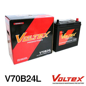 【大型商品】 VOLTEX エスティマ エミーナ・ルシーダ GF-TCR21G バッテリー V70B24L トヨタ 交換 補修