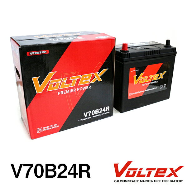 【大型商品】 VOLTEX シビック・バラード・CRX (EG) E-EG3 バッテリー V70B24R ホンダ 交換 補修