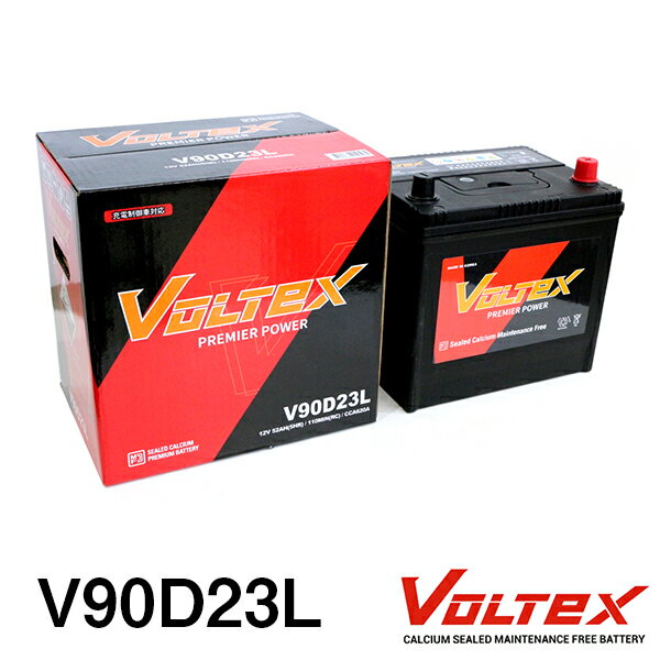 【大型商品】 VOLTEX レヴォーグ DBA-VMG バッテリー V90D23L スバル 交換 補修