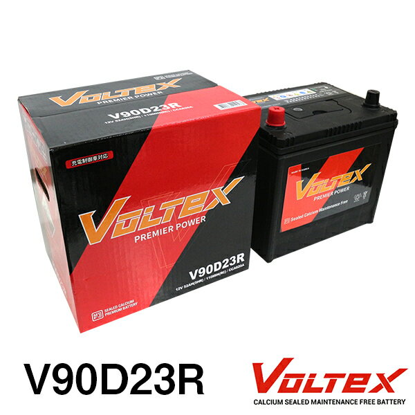 【大型商品】 VOLTEX エルグランド (E50) E-ALE50 バッテリー V90D23R 日産 交換 補修