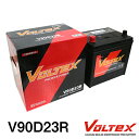  VOLTEX クラウン マジェスタ (S170) TA-UZS175 バッテリー V90D23R トヨタ 交換 補修