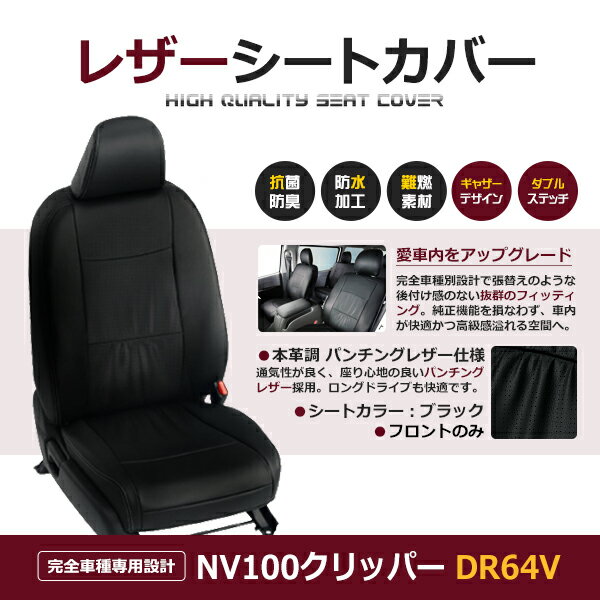 ̵ PVC쥶ȥС NV100åѡ DR64V H25/12H27/2 4; ֥å ѥ 1ܤΤ ե 1 ž  Τ   ܳĴ 쥶   󥯾 ١å