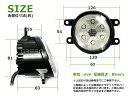 CCFLリング LEDフォグランプ カムリ AVV50 ブルー/青 H8/H11 トヨタ【イカリング LEDフォグ ユニット メッキ 純正交換式 汎用設計 外装 ヘッドライト ハロゲン HID ドレスアップ】 3