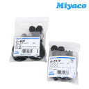 【メール便送料無料】 ミヤコ Miyaco インプレッサ GC8 キャリパーシールキット 前後セット A-463P A-297P スバル カップキット 2個セット