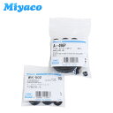 【メール便送料無料】 ミヤコ Miyaco ネイキッド L760S キャリパーシールキット 前後セット A-496P WK-502 ダイハツ カップキット 2個...