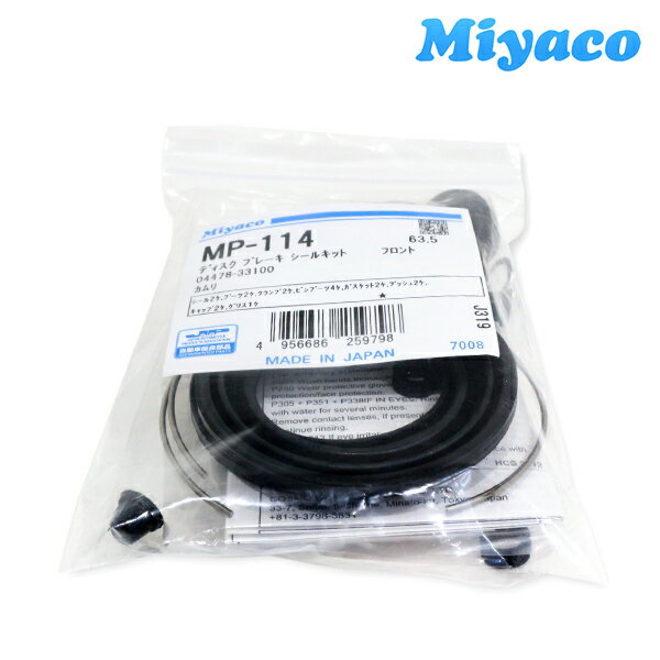 ڥ᡼̵ ߥ䥳 Miyaco ޡX/ ANA10 ANA15 ե ѡ륭å MP-114 ȥ西 ե ѡ륭å