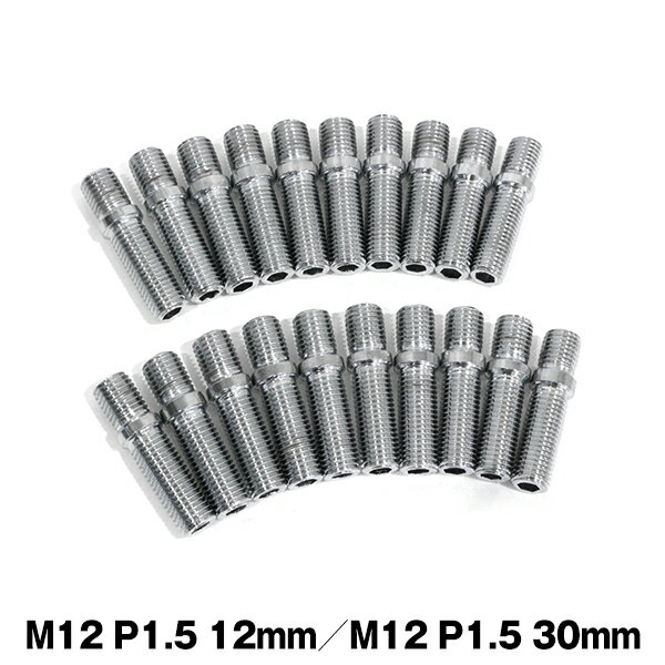 ̵ۥåɥܥ M12 P1.5 12mm/M12 P1.5 30mm 20