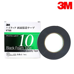 3M スリーエム 0.8mm厚 10mm幅 ハイタック両面 黒 9708-10-AAD 3M スリーエム 接着しにくい塗膜にも 接着剤 耐可塑剤性 耐薬品性
