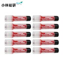 小林総研 非常信号灯 KS-100L3 ×10 小林総研 10個 ライト付きタイプ LED非常信号灯 ライト付き 9LED+1LED 発光色レッド 発光色ホワイ...