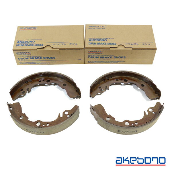曙 AKEBONO ハイゼット S331V ブレーキシュー ハーフタイプ NN5027H リア ダイハツ ドラムブレーキシュー 曙ブレーキ工業 ハーフキット