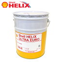 ShellHelix Shell Helix Ultra Euro A3/B4 5W-40 20L shell-006 ShellHelix シェルヒリックス ...