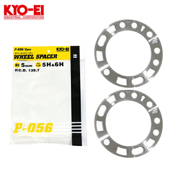 ڥ᡼̵ KYO-EI 4WD ۥ륹ڡ 2 5mm 5H/6H PCD139.7 5/6 P-056-2P եåĴ    ۥ ڡ  ʻ 硼 KYOEI