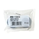 【メール便送料無料】 大野ゴム ekワゴン DBA-H82W(セルフロッキング,16) リア ハブロックナット RN-1003 2個 ミツビシ MR319634...