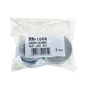【メール便送料無料】 大野ゴム ノート DBA-E11 リア ハブロックナット RN-1006 2個 ニッサン 43262-AX06C 交換 補修 メンテナンス