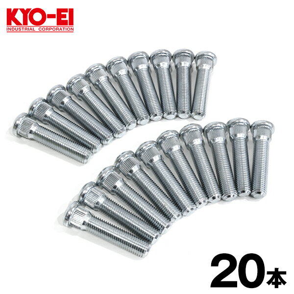 KYO-EI 汎用 ロングハブボルト 20本 57mm 20mm ロング M12×P1.5 20mm ロング SBT-2 トヨタ ロング ハブ..