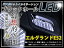 E52 エルグランド　 ドアポケットLED ブラックホールLED ホワイト 白 ブルー 青 ピンク 桃 LED ドアポケット 内装 カスタム ドレスアップ